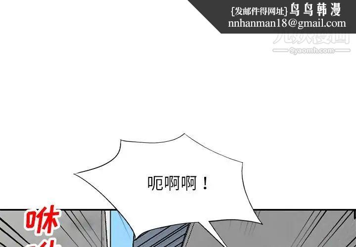小镇上的女人们第44话