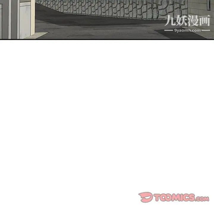 小镇上的女人们第44话