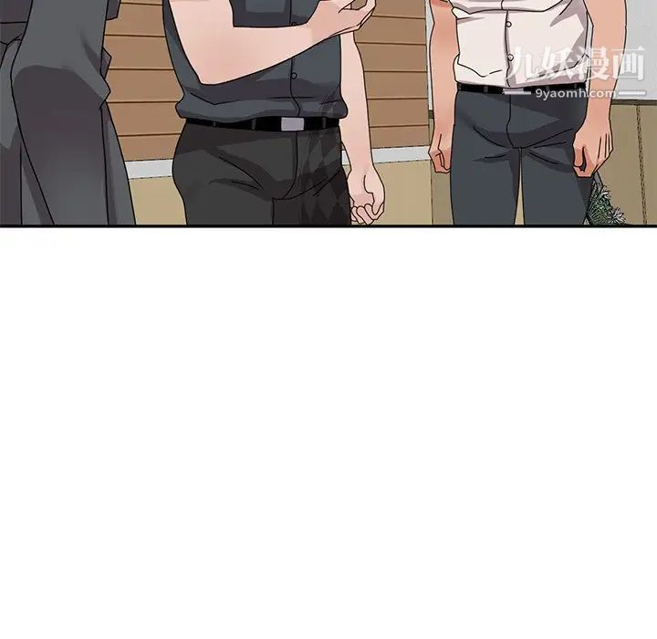 小镇上的女人们第44话