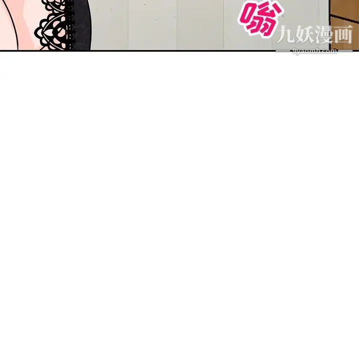 小镇上的女人们第45话