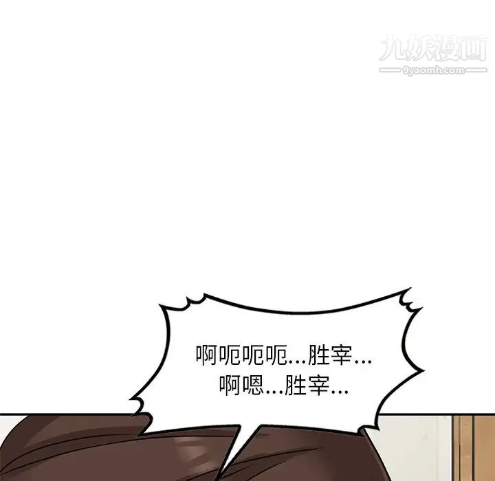 小镇上的女人们第45话