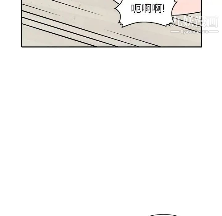 小镇上的女人们第45话