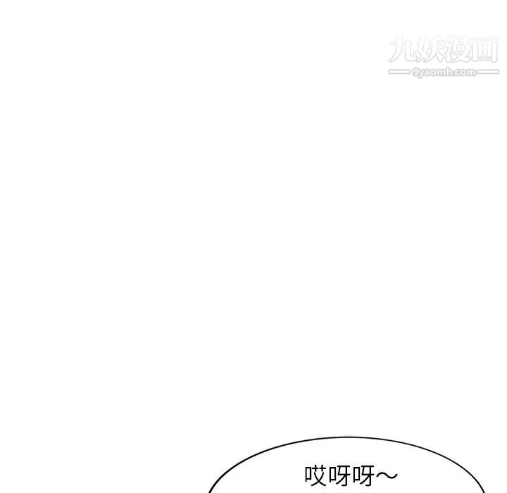 小镇上的女人们第45话
