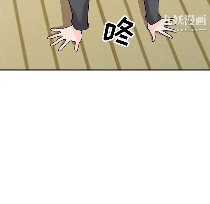 小镇上的女人们第45话
