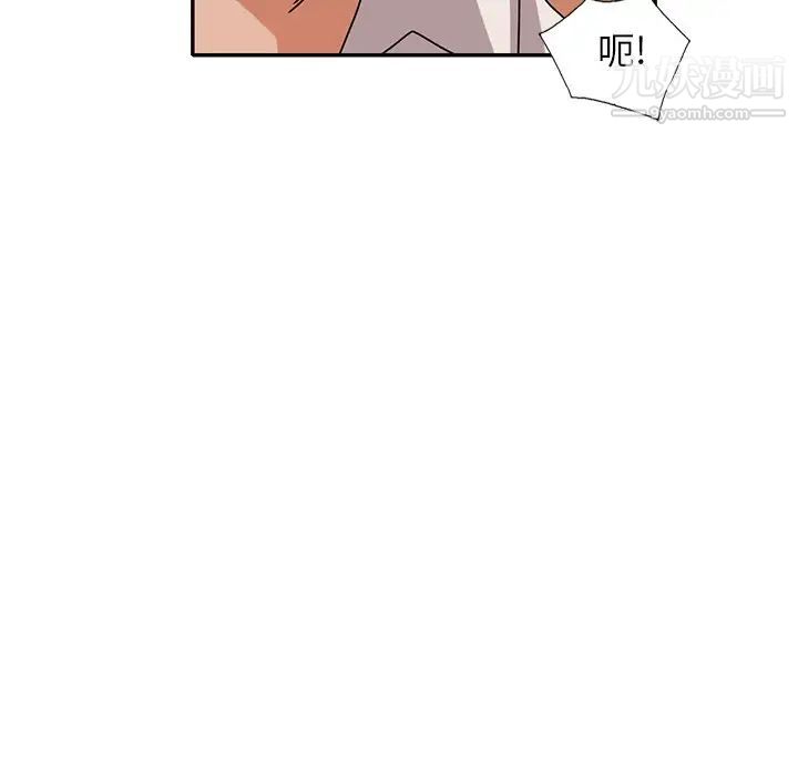 小镇上的女人们第45话