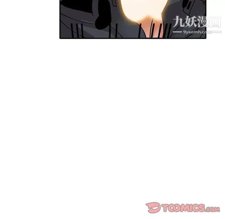 小镇上的女人们第46话