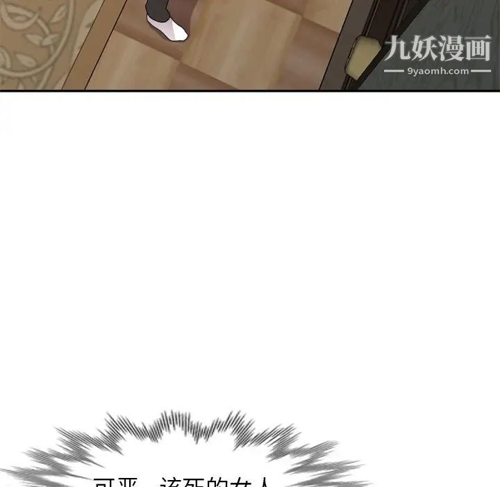 小镇上的女人们第47话