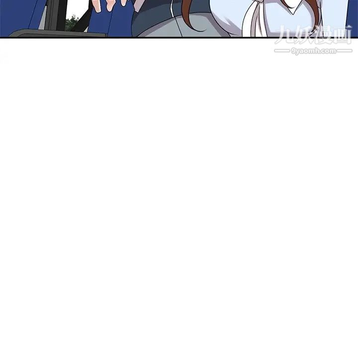 小镇上的女人们第49话