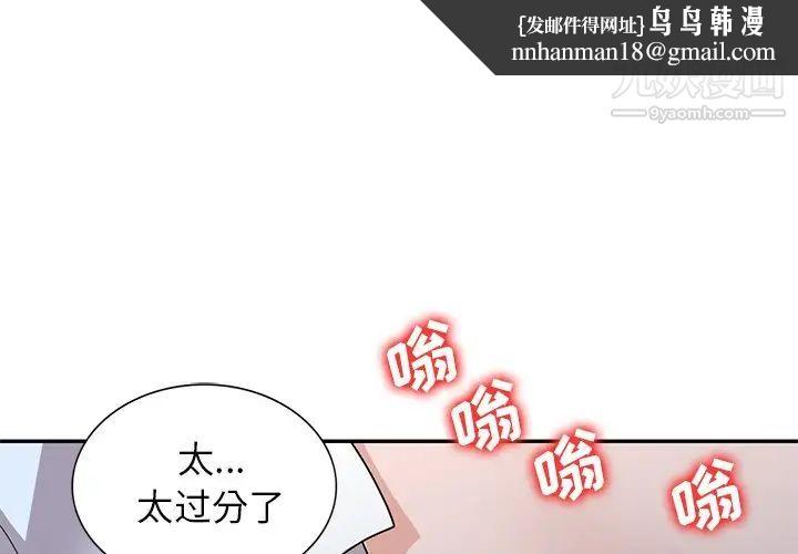 小镇上的女人们最终话