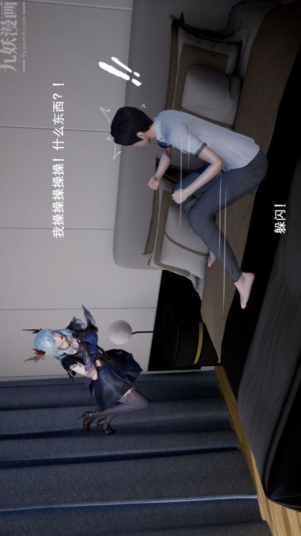 [3D]封我为尊第一季第01章-03话