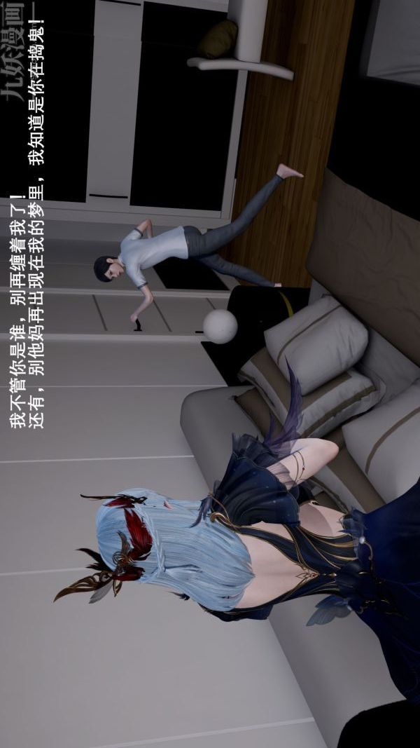 [3D]封我为尊第一季第01章-03话