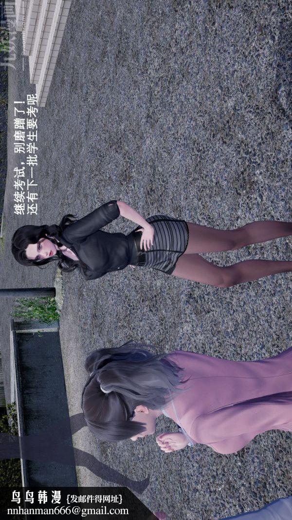 [3D]封我为尊第一季第01章-03话