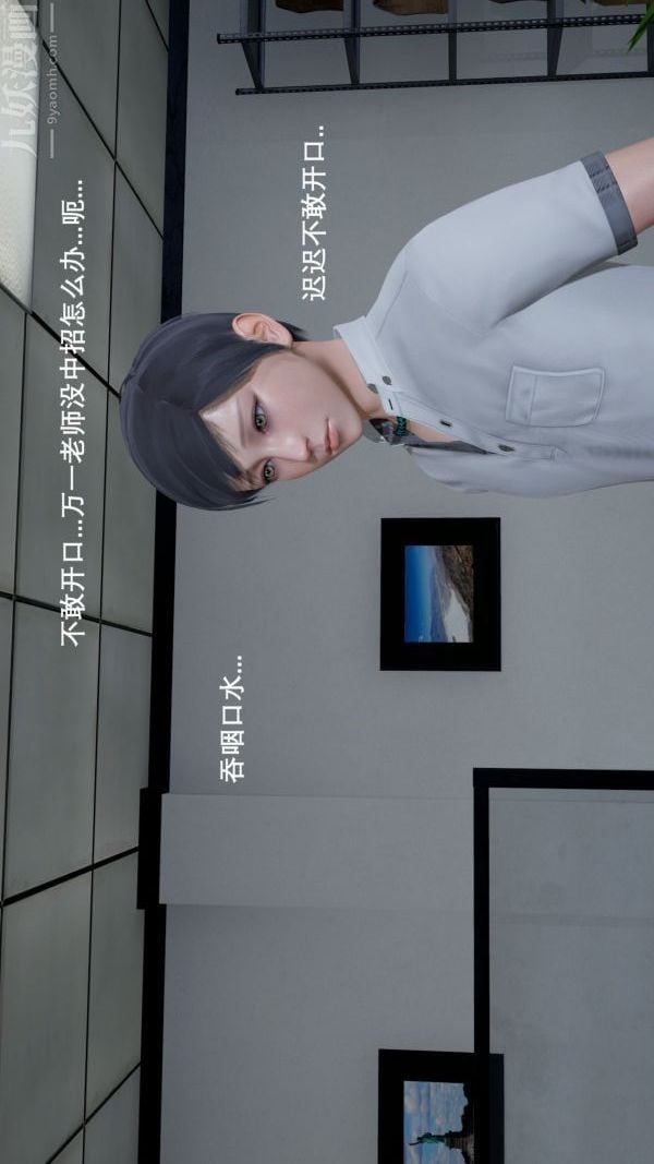 [3D]封我为尊第一季第02章-02话