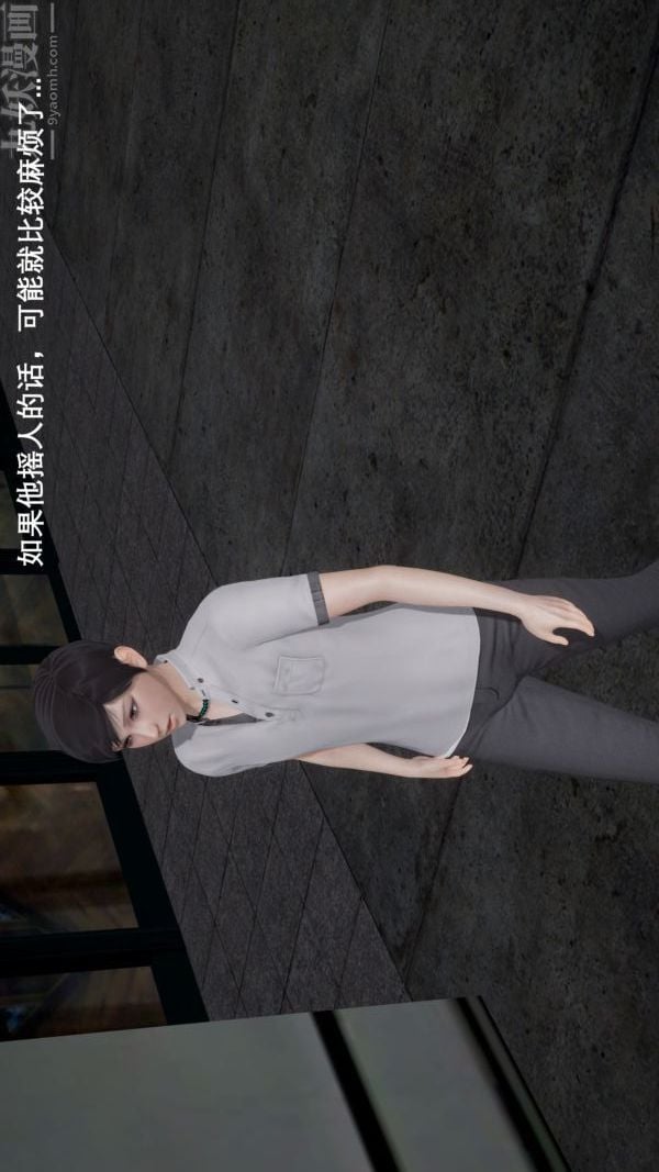 [3D]封我为尊第一季第04章-01话