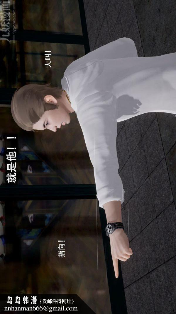 [3D]封我为尊第一季第04章-01话