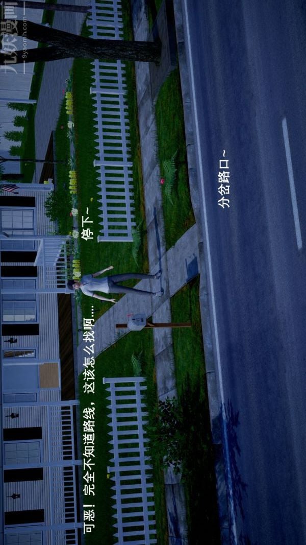 [3D]封我为尊第一季第04章-04话