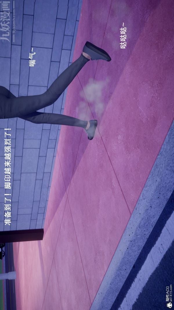 [3D]封我为尊第一季第05章-01话
