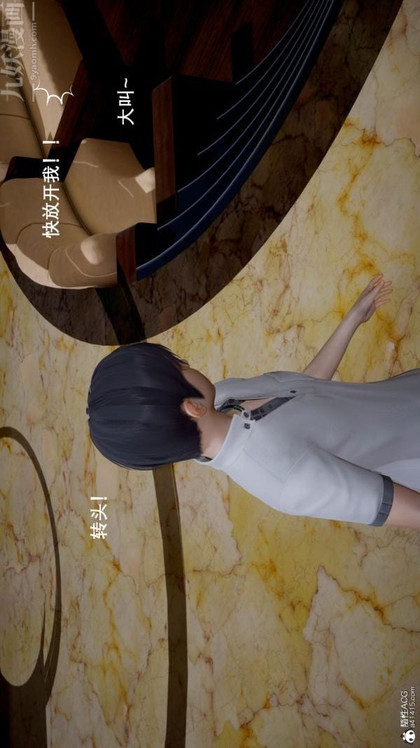 [3D]封我为尊第一季第05章-01话