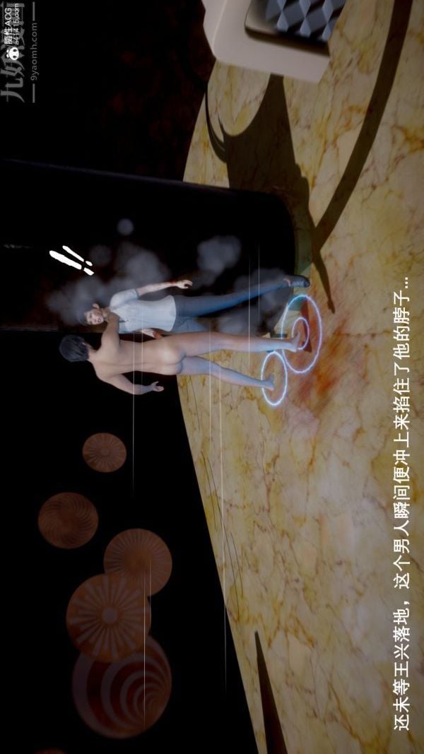 [3D]封我为尊第一季第05章-02话