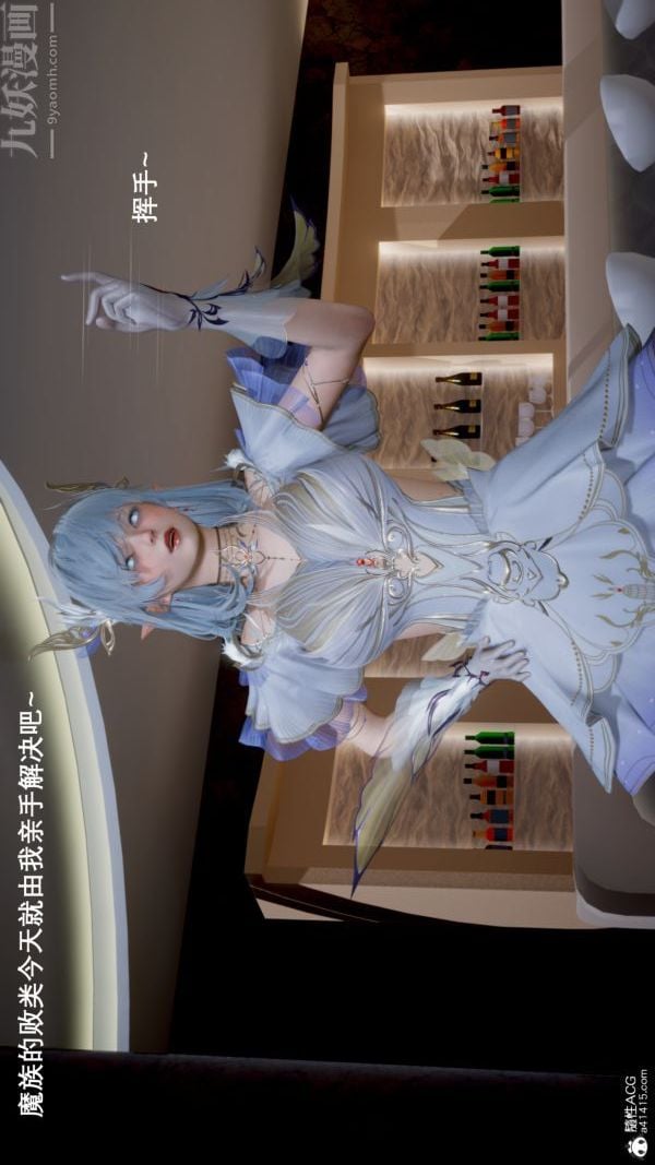 [3D]封我为尊第一季第05章-02话