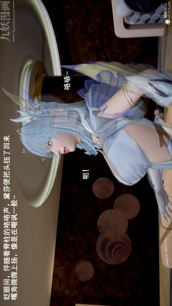 [3D]封我为尊第一季第05章-03话