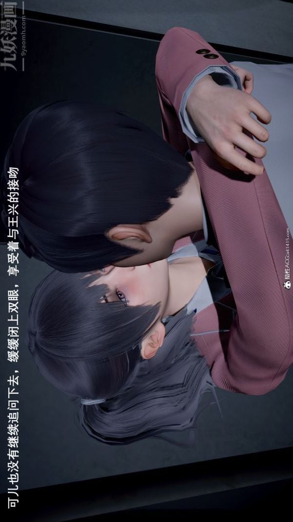 [3D]封我为尊第一季第05章-05话