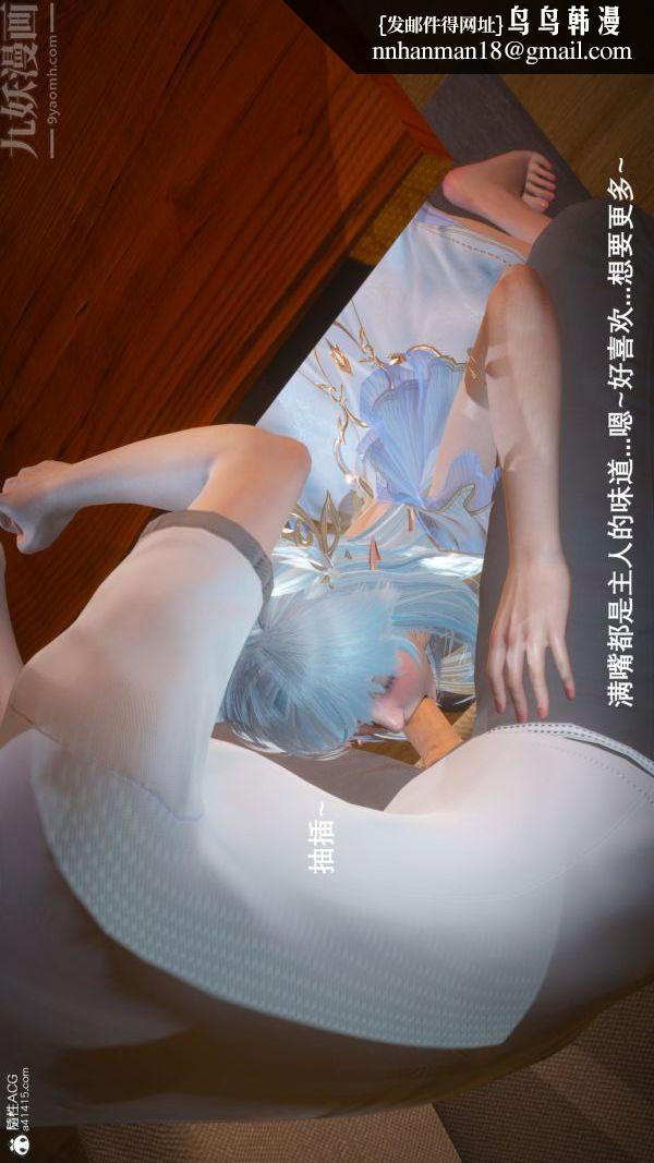 [3D]封我为尊第一季第06章-02话