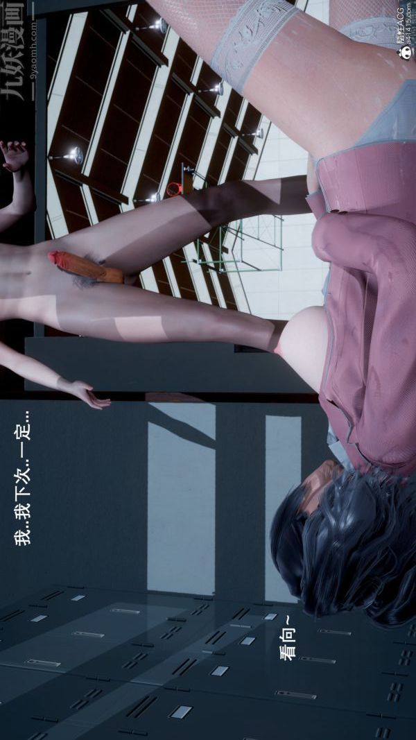 [3D]封我为尊第一季第06章-04话