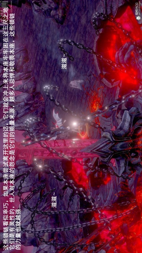 [3D]封我为尊第一季第07章-01话