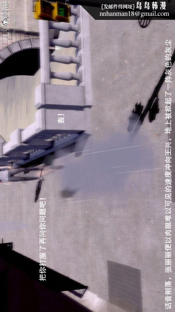 [3D]封我为尊第一季第07章-04话
