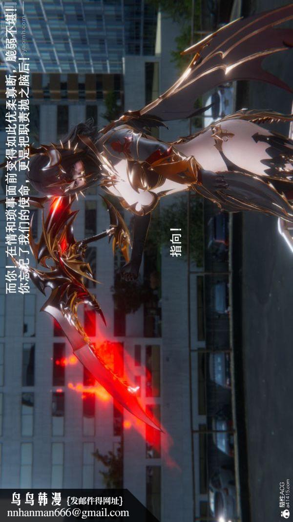 [3D]封我为尊第一季第09章-01话