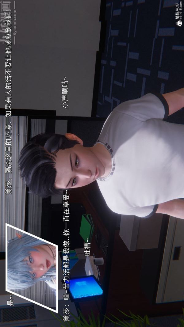 [3D]封我为尊第一季第10章-02话