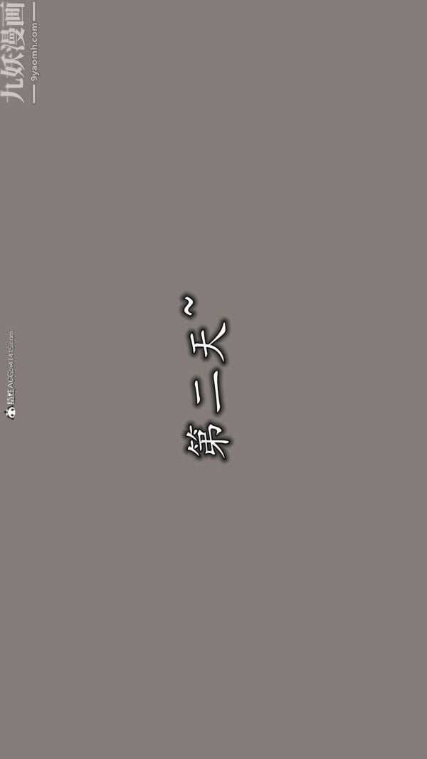 [3D]巨乳总裁卉宜第01章【第01话】