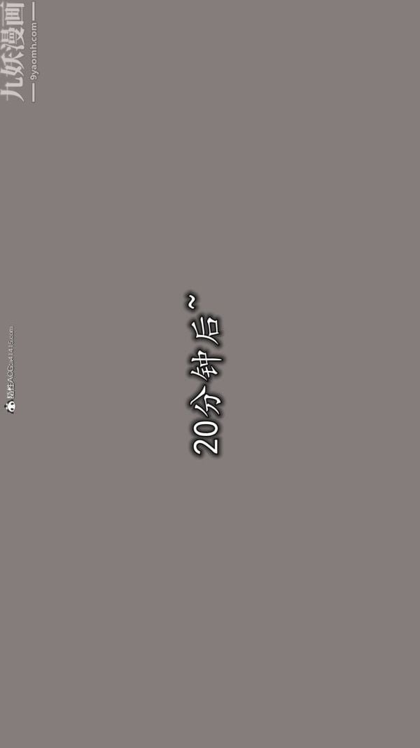 [3D]巨乳总裁卉宜第01章【第05话】
