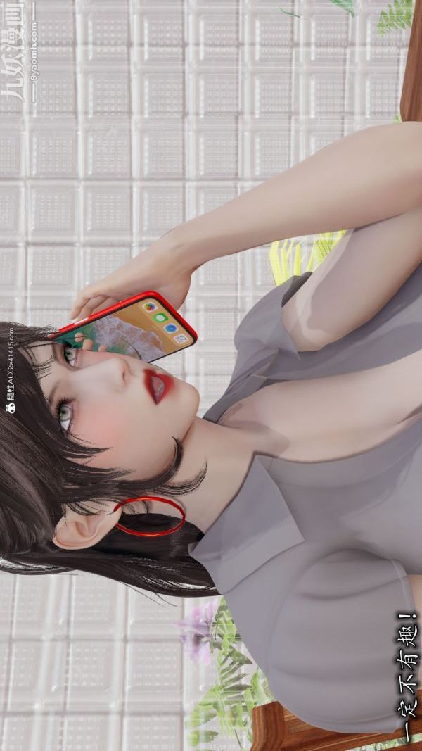 [3D]巨乳总裁卉宜第04章【第01话】