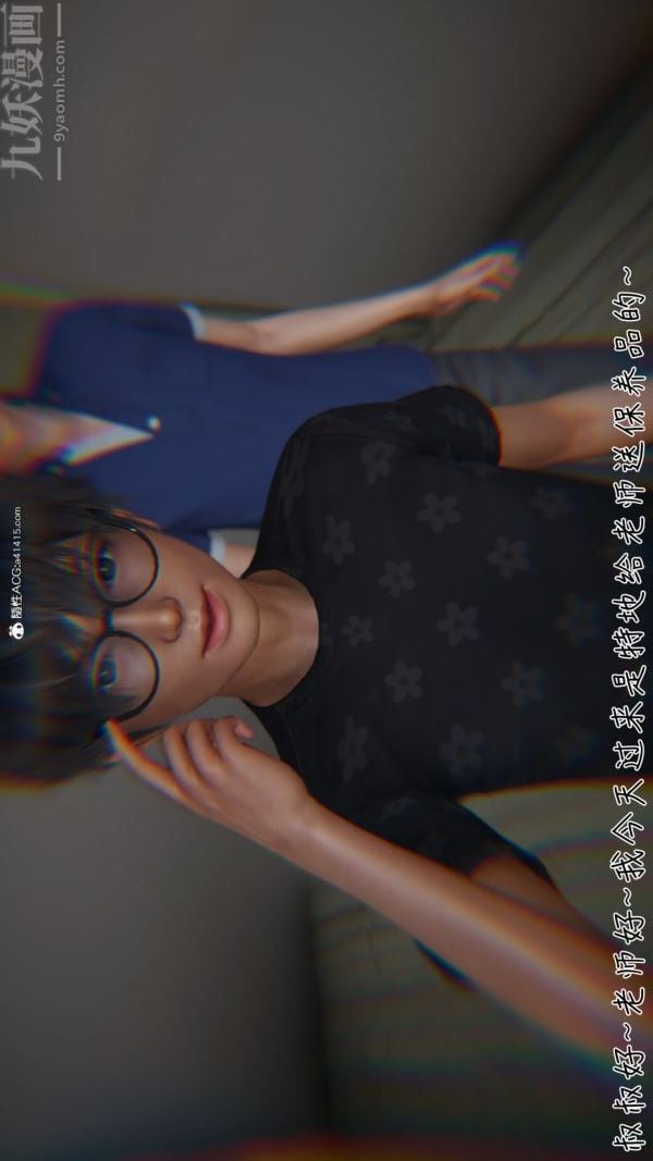 [3D]被王鹏催眠的教师美母01-03[完]第01话