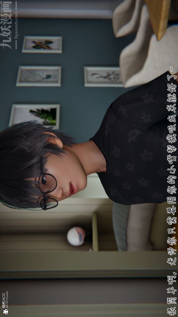 [3D]被王鹏催眠的教师美母01-03[完]第01话