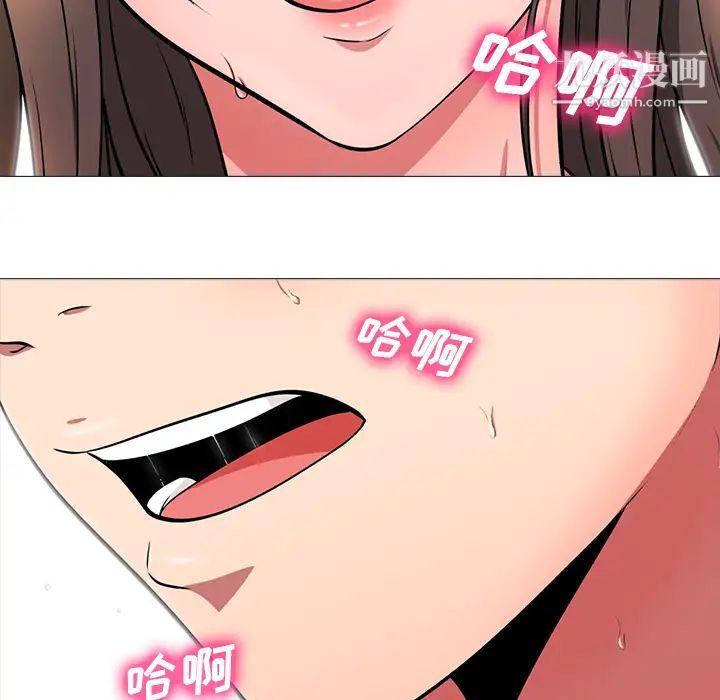 心机女教授第1话