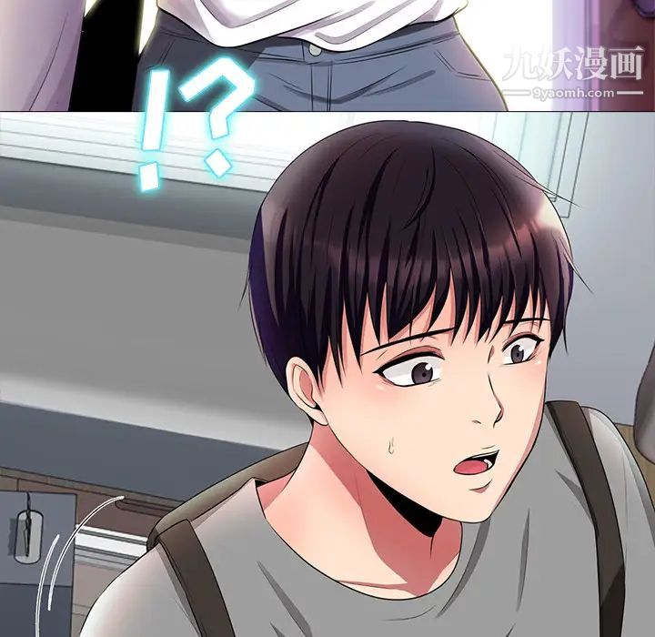 心机女教授第1话