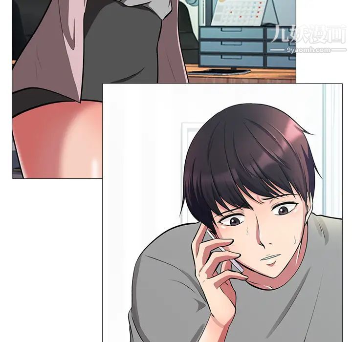 心机女教授第1话