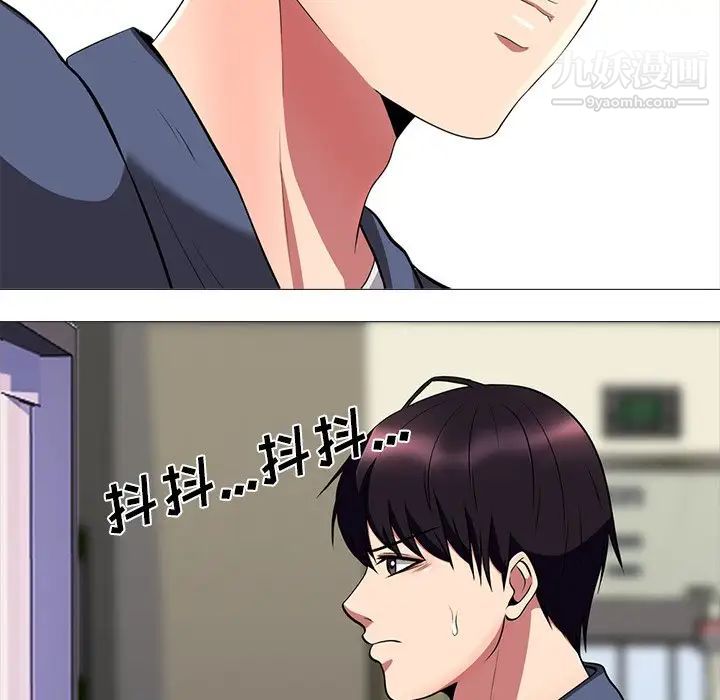 心机女教授第6话