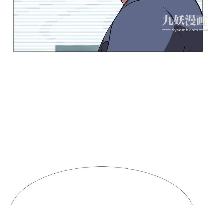 心机女教授第7话