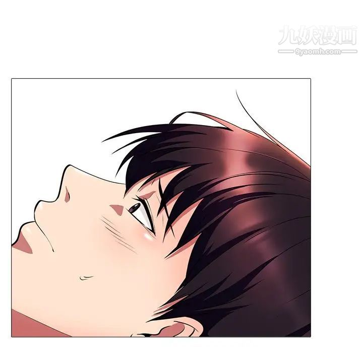 心机女教授第9话