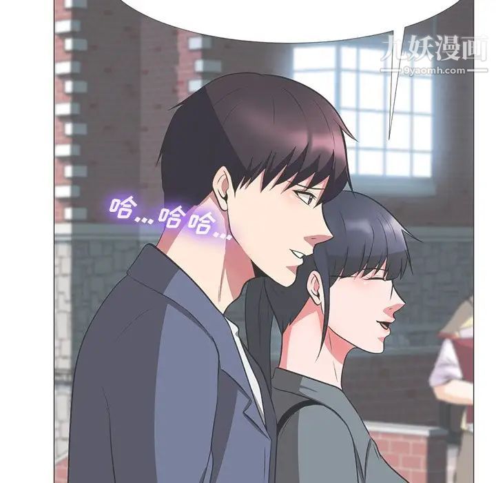 心机女教授第11话