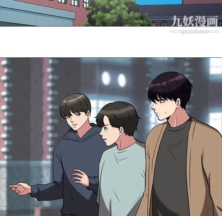 心机女教授第14话