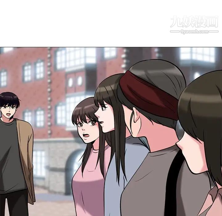 心机女教授第14话