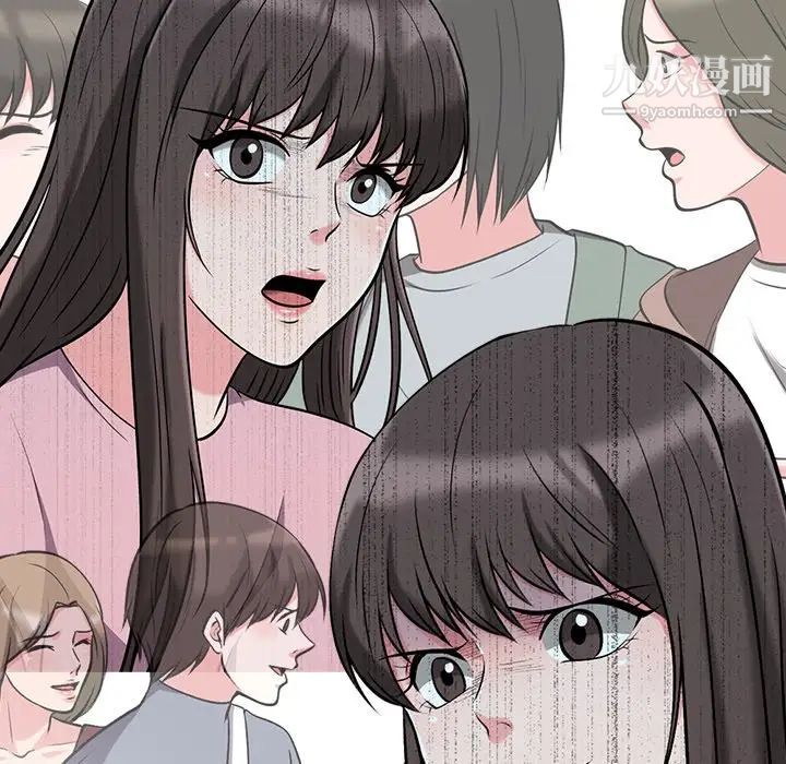 心机女教授第21话