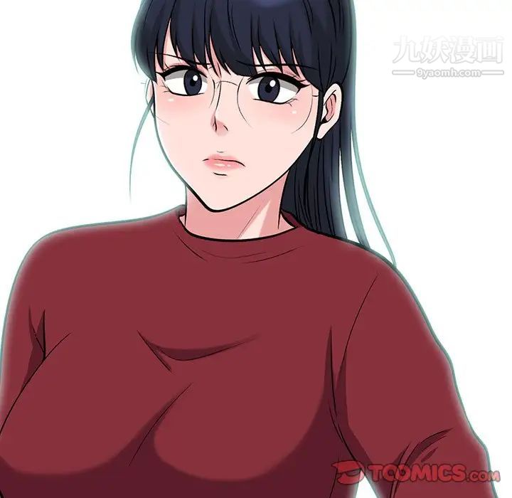 心机女教授第21话