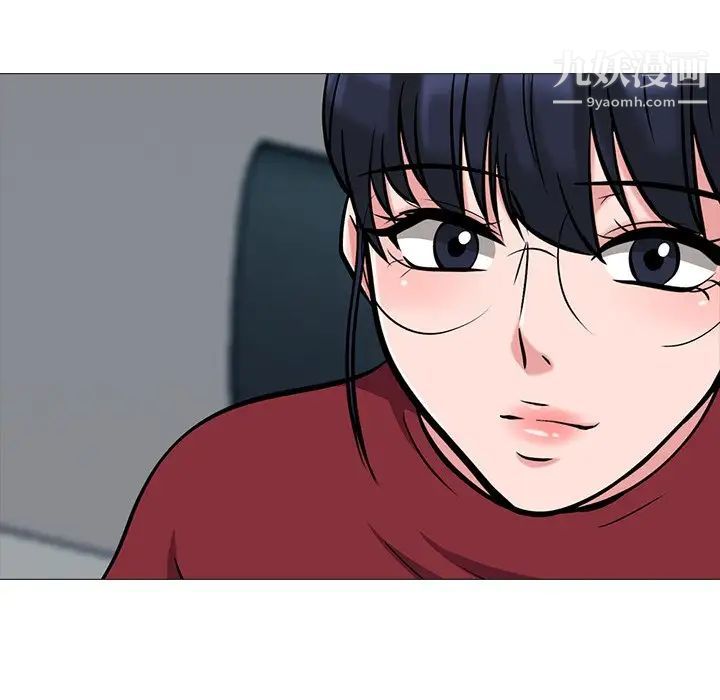心机女教授第21话