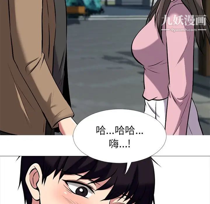 心机女教授第21话